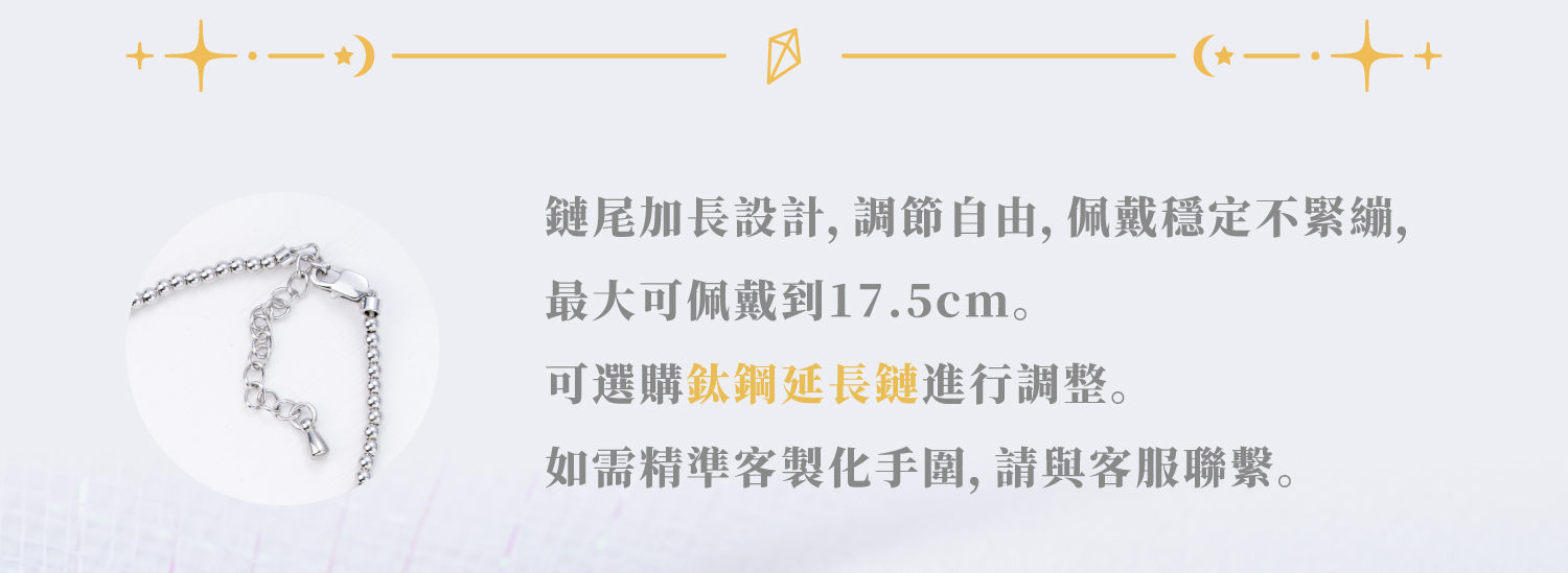 D28001-璽悅項鏈｜手鏈_產品說明頁-09