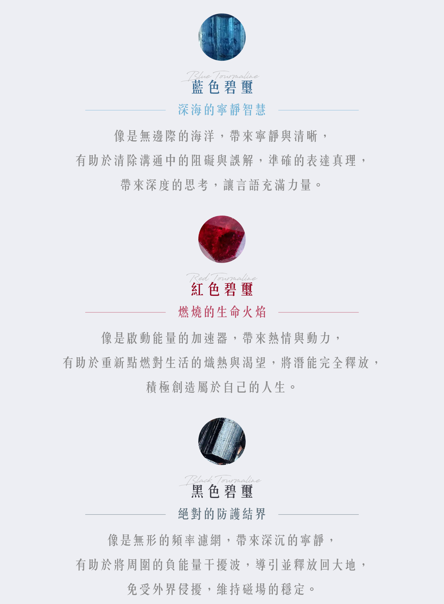 D28001-璽悅項鏈｜手鏈_產品說明頁-07