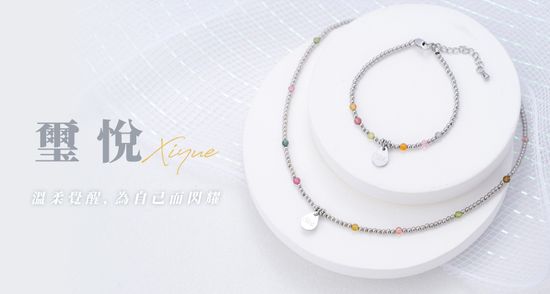  | 星黛拉能量水晶