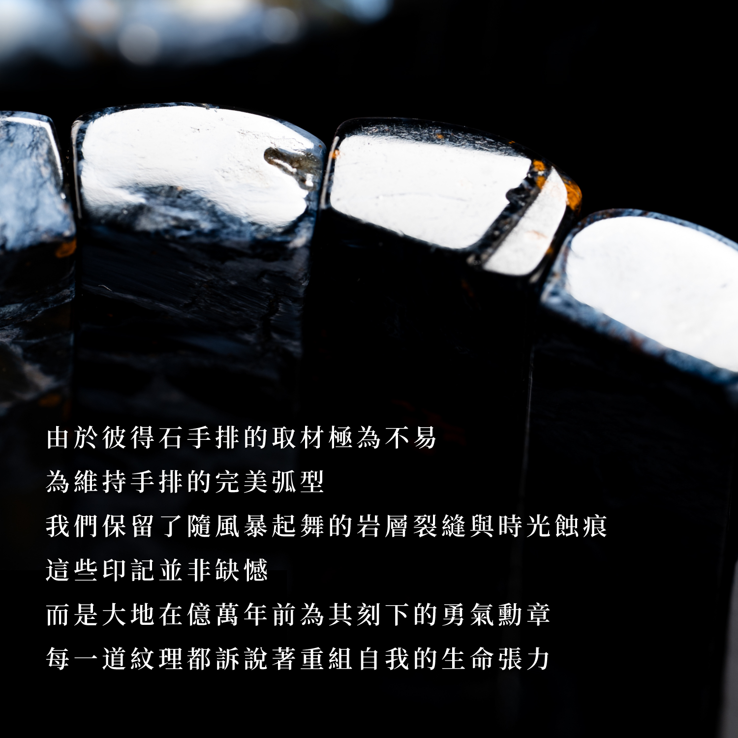 D13706-精品級藍彼得石手排-一圖一物-28.5-29.5mm_產品說明頁-08