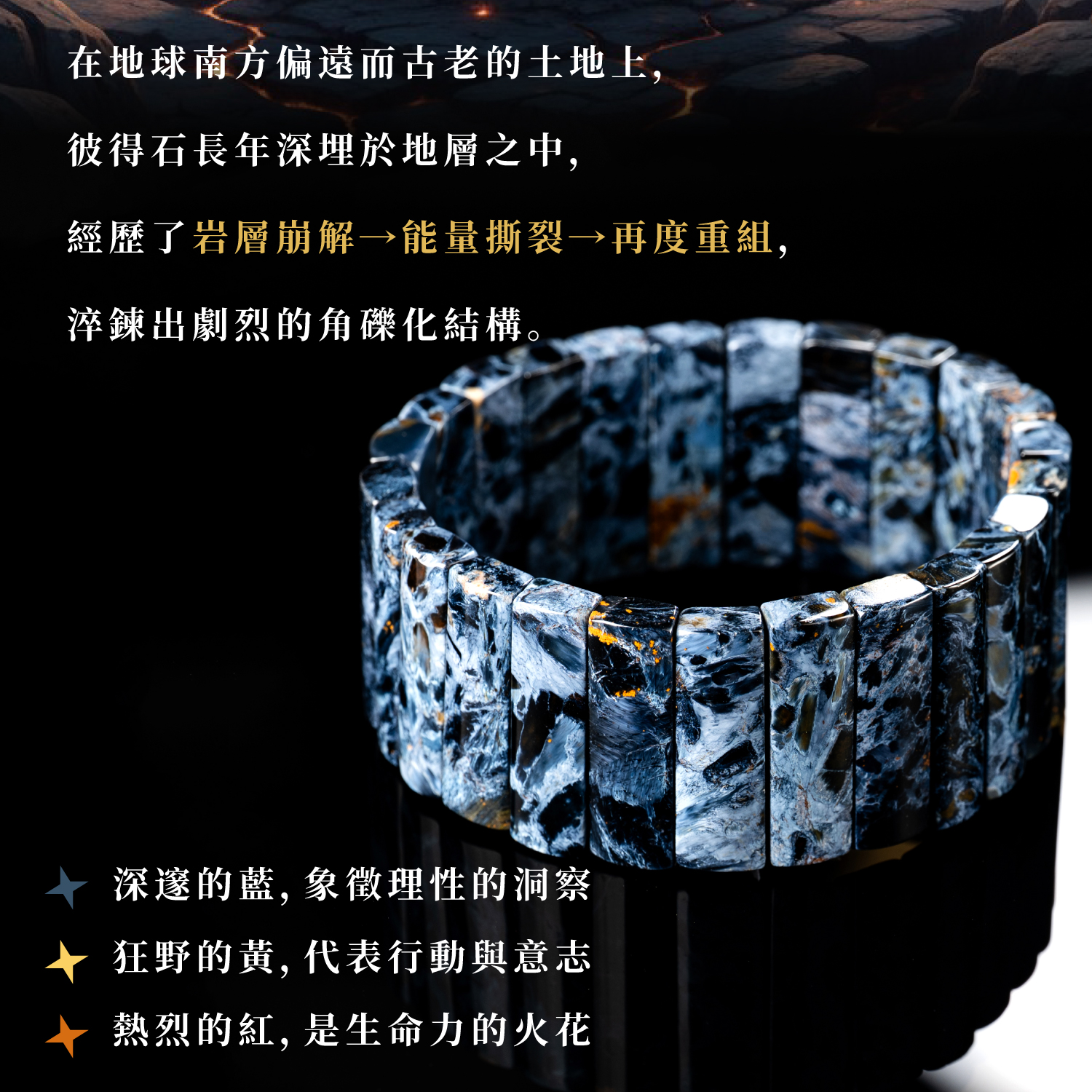 D13706-精品級藍彼得石手排-一圖一物-28.5-29.5mm_產品說明頁-03