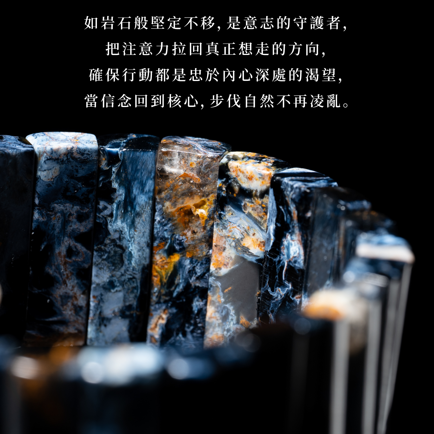 D13705-精品級藍彼得石手排-一圖一物-28.5-29.5mm_產品說明頁-07