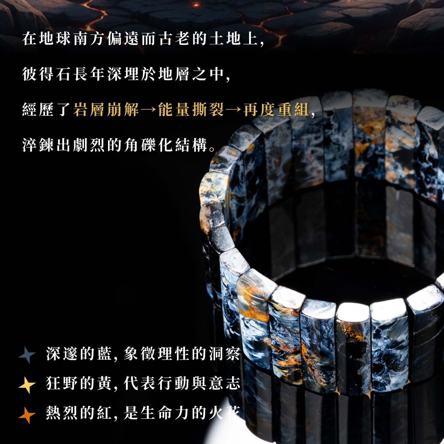 D13705-精品級藍彼得石手排-一圖一物-28.5-29.5mm_產品說明頁-03