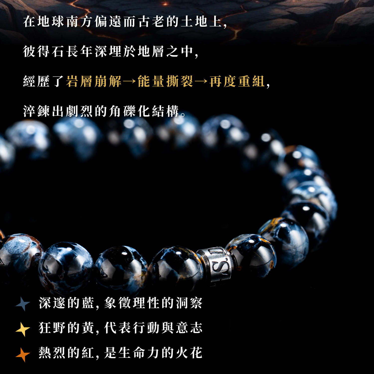 D13703-藍彼得石-8-9mm一圖一物_產品說明頁-03