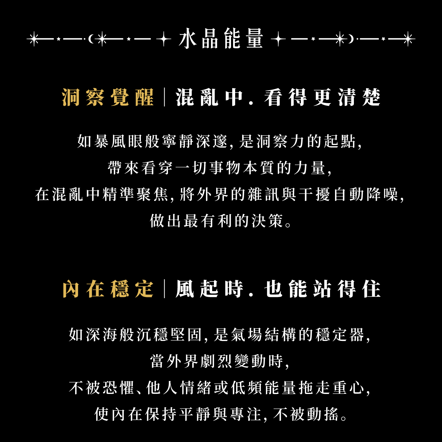 D13701-藍彼得石-7-8mm_產品說明頁-05