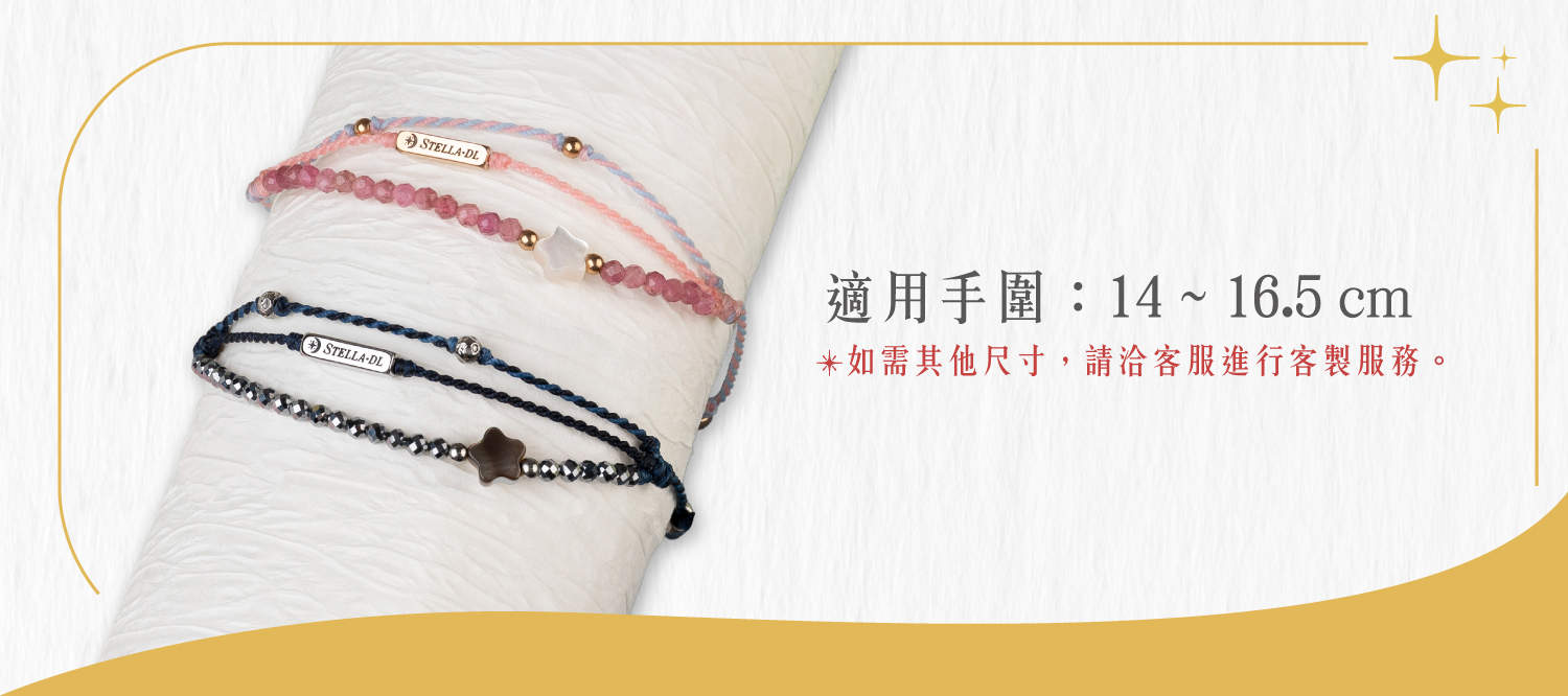 D25003-流星_產品說明頁-08