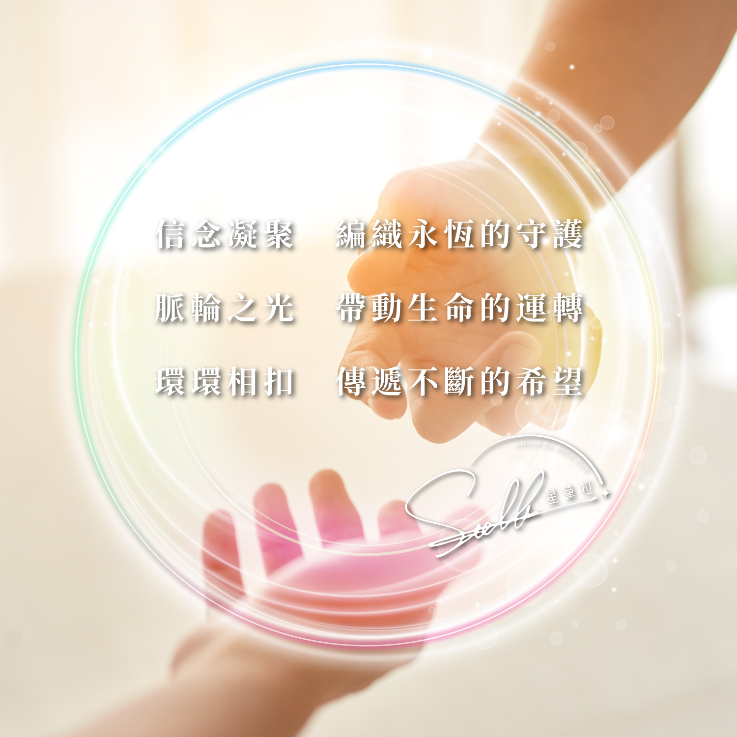 D25006-脈輪蠟線手環_產品說明頁-02