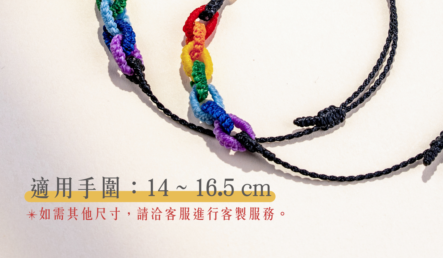 D25006-脈輪蠟線手環_產品說明頁-06