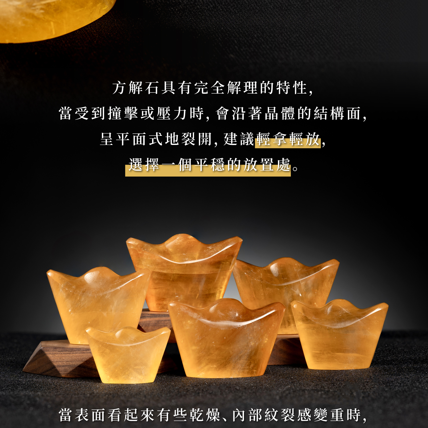 D37101-黃方解石元寶_產品說明頁-08