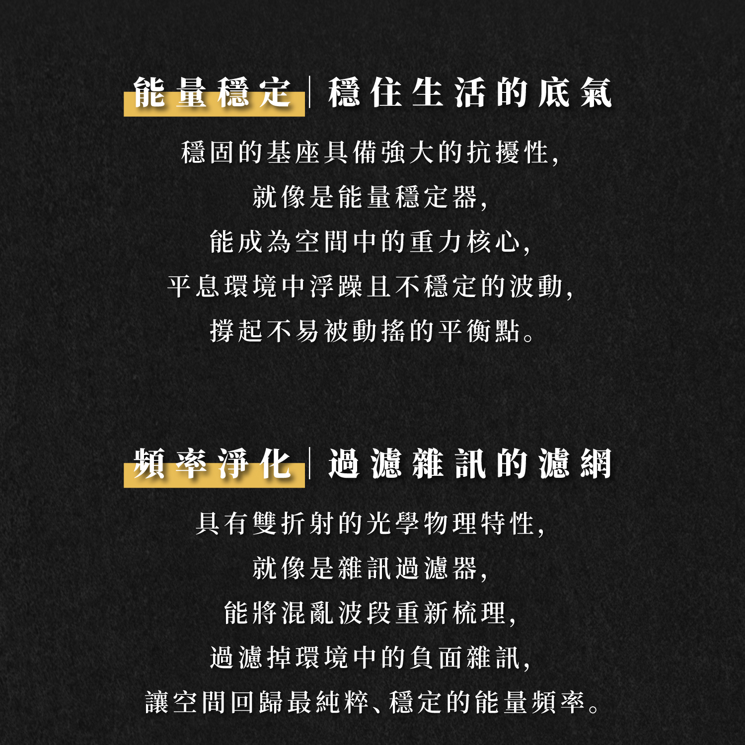 D37101-黃方解石元寶_產品說明頁-05