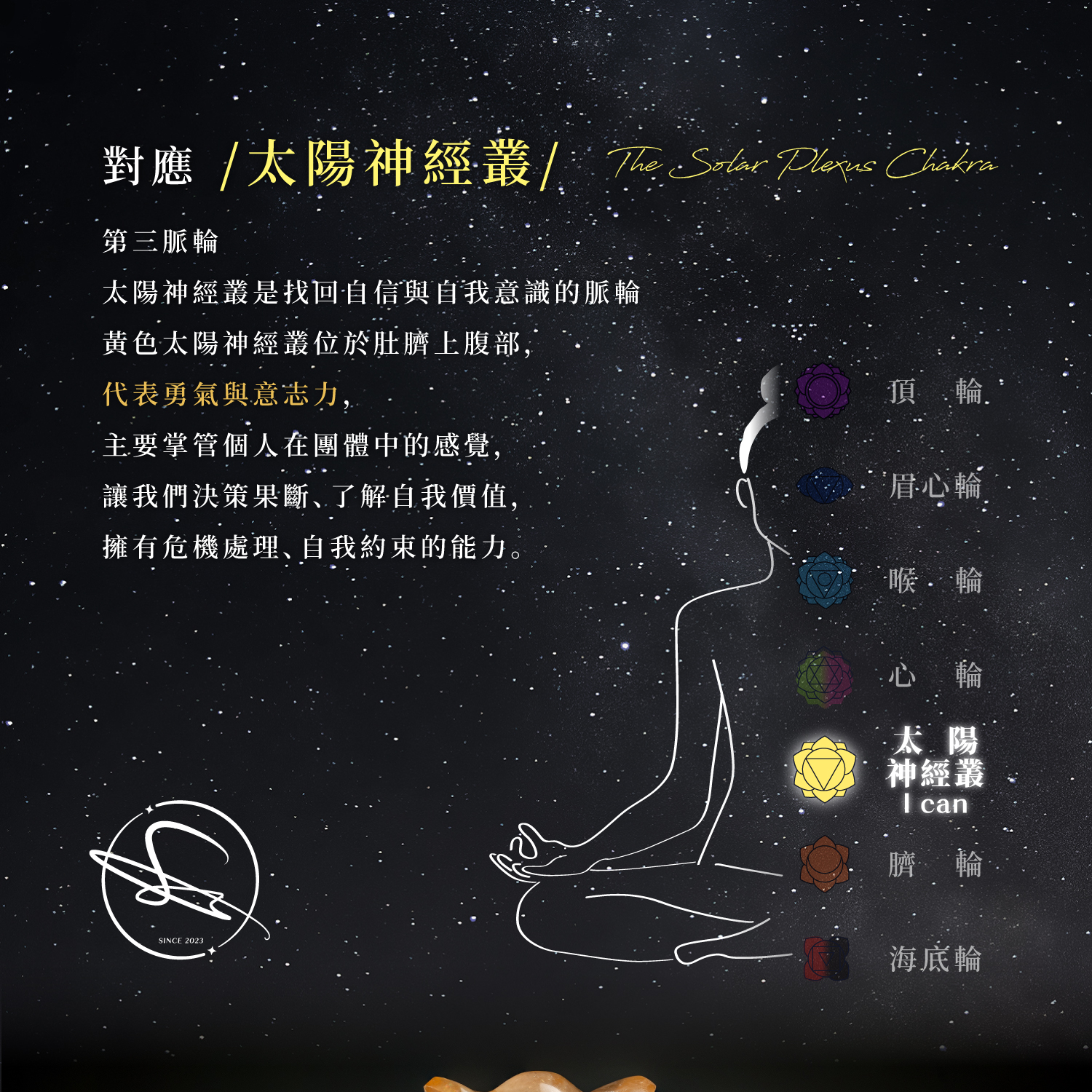 D37101-黃方解石元寶_產品說明頁-10