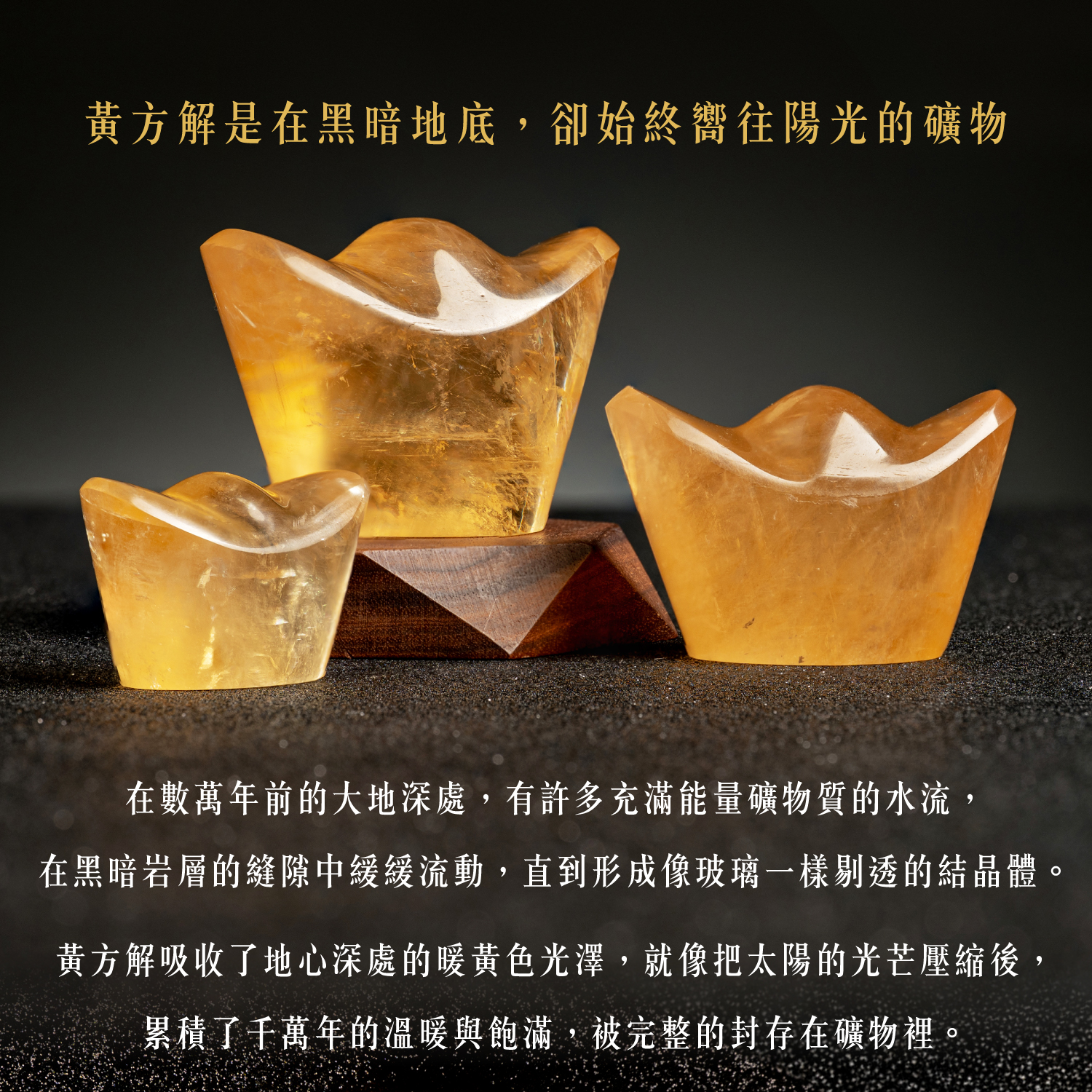 D37101-黃方解石元寶_產品說明頁-03