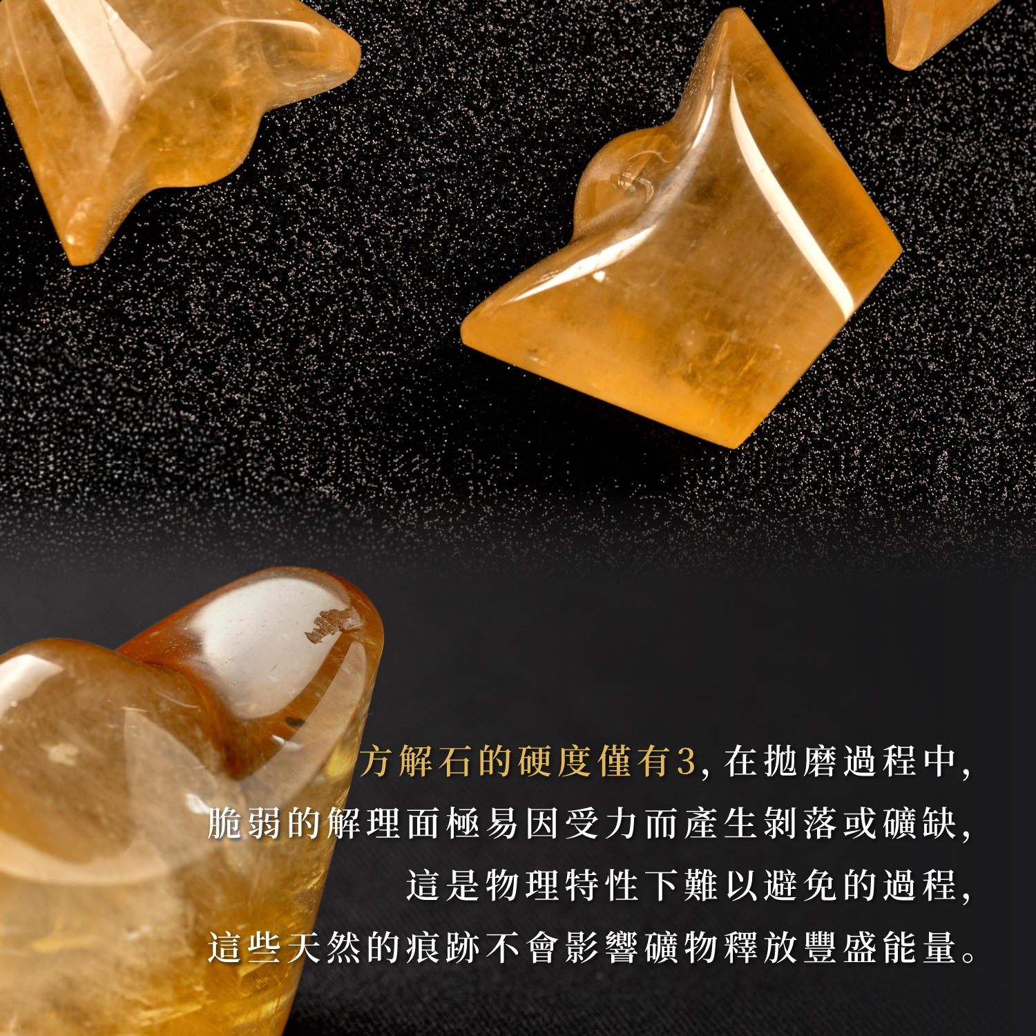 D37101-黃方解石元寶_產品說明頁-07