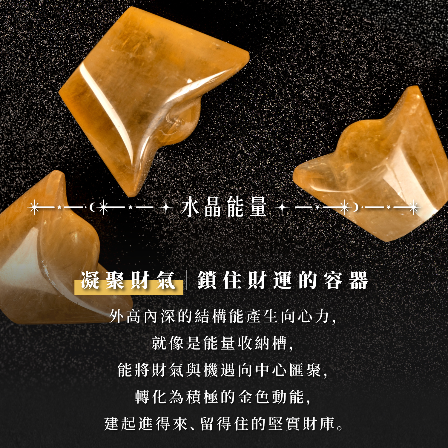 D37101-黃方解石元寶_產品說明頁-04