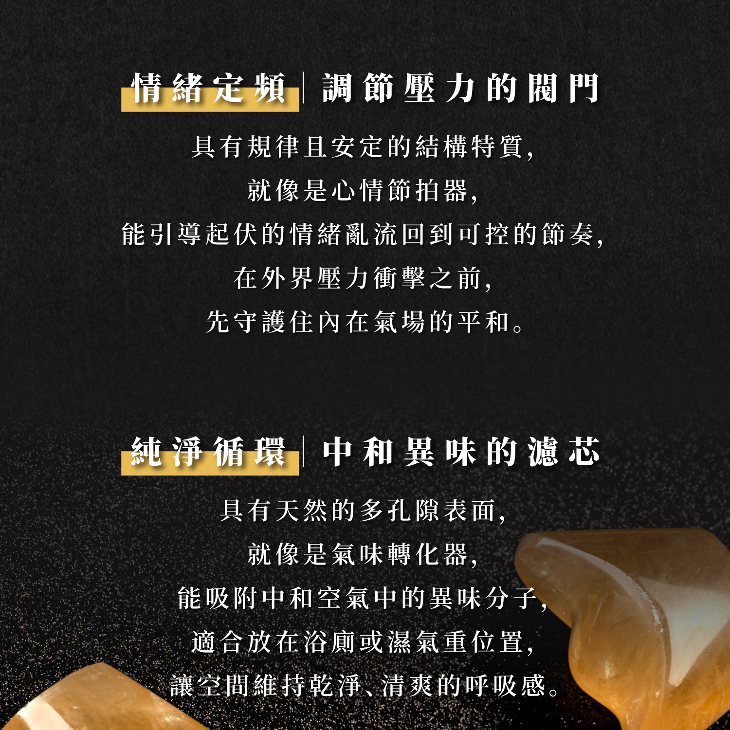 D37101-黃方解石元寶_產品說明頁-06