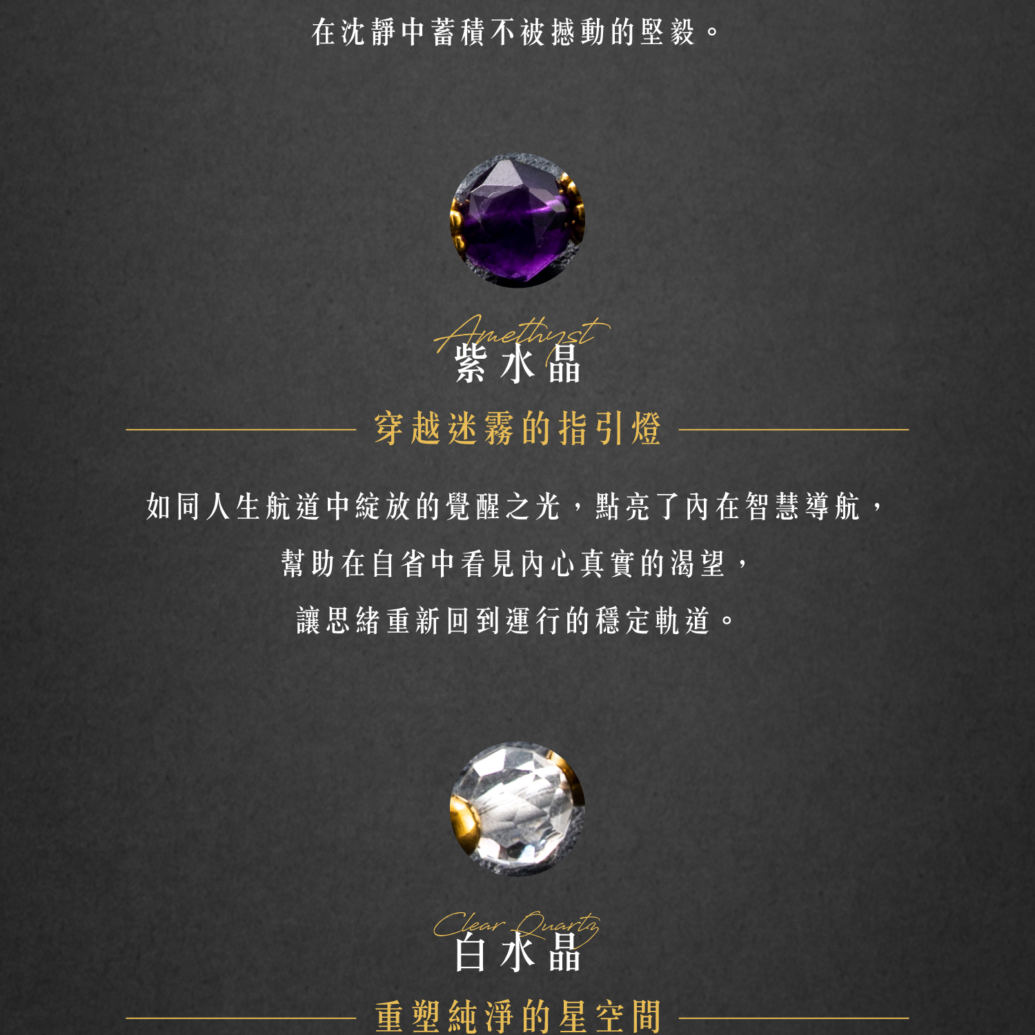 D21007-密語_產品說明頁-05