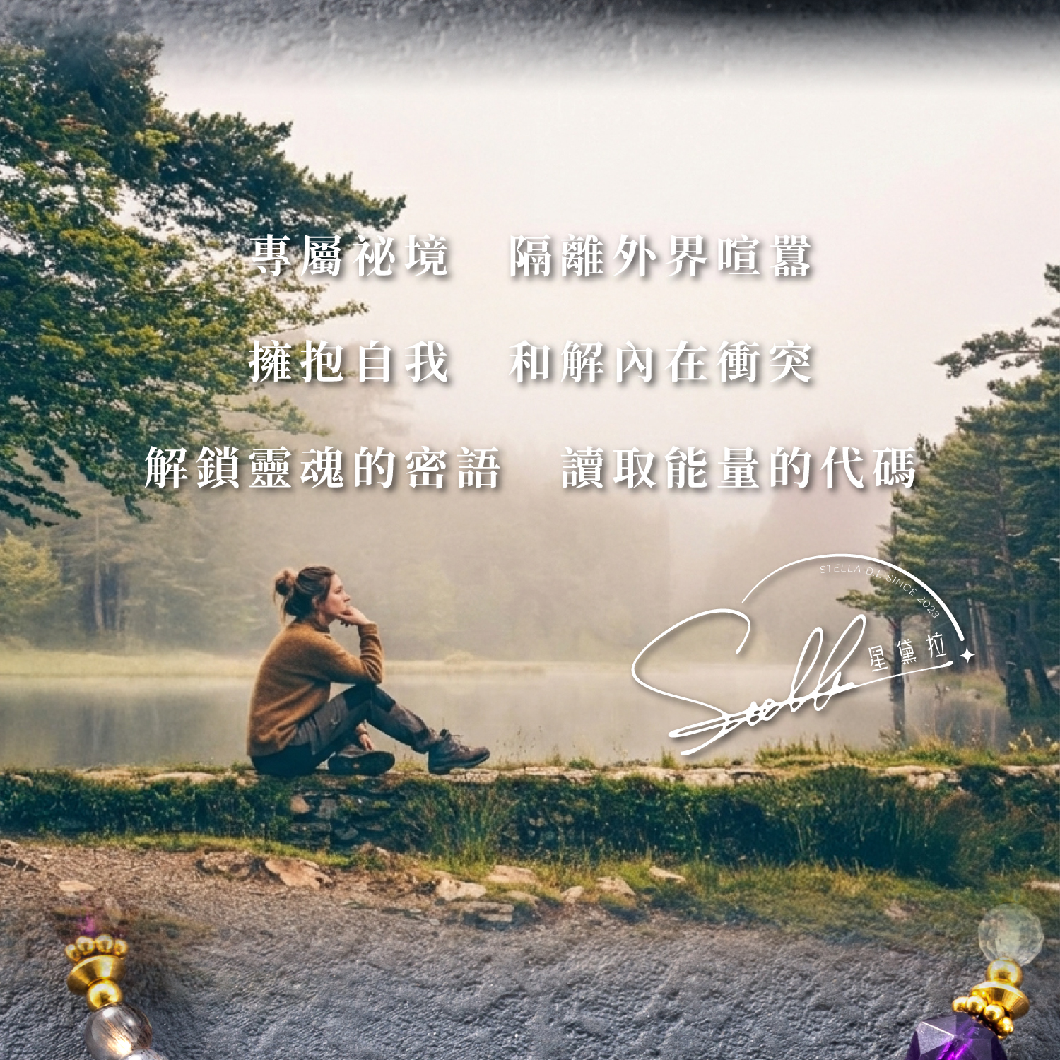 D21007-密語_產品說明頁-02