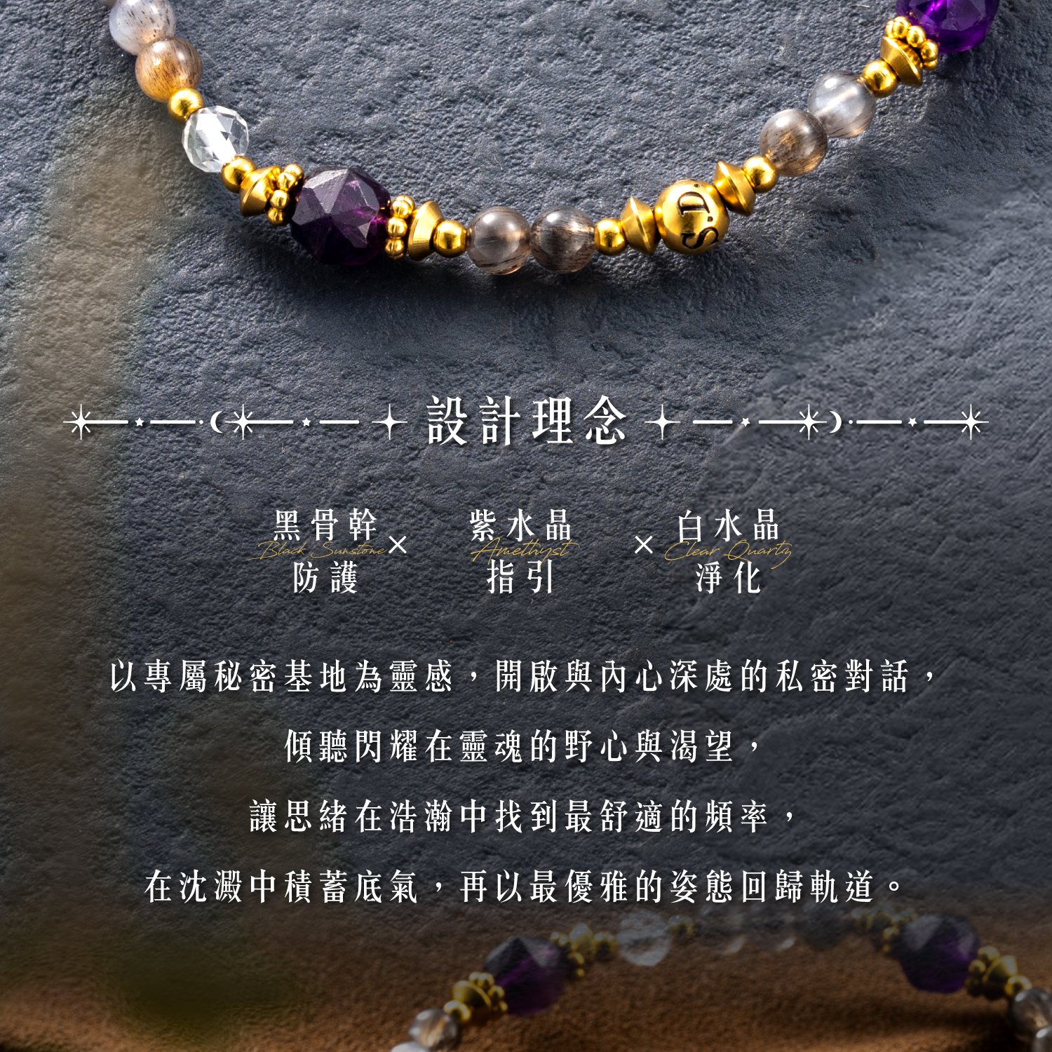 D21007-密語_產品說明頁-03