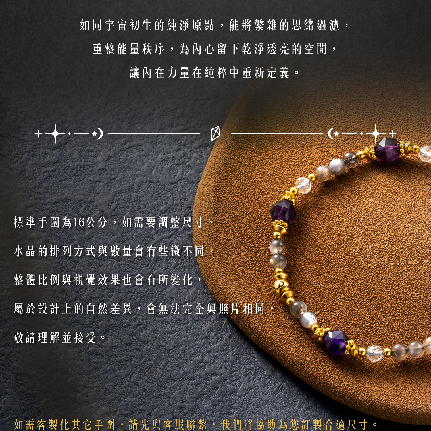 D21007-密語_產品說明頁-06