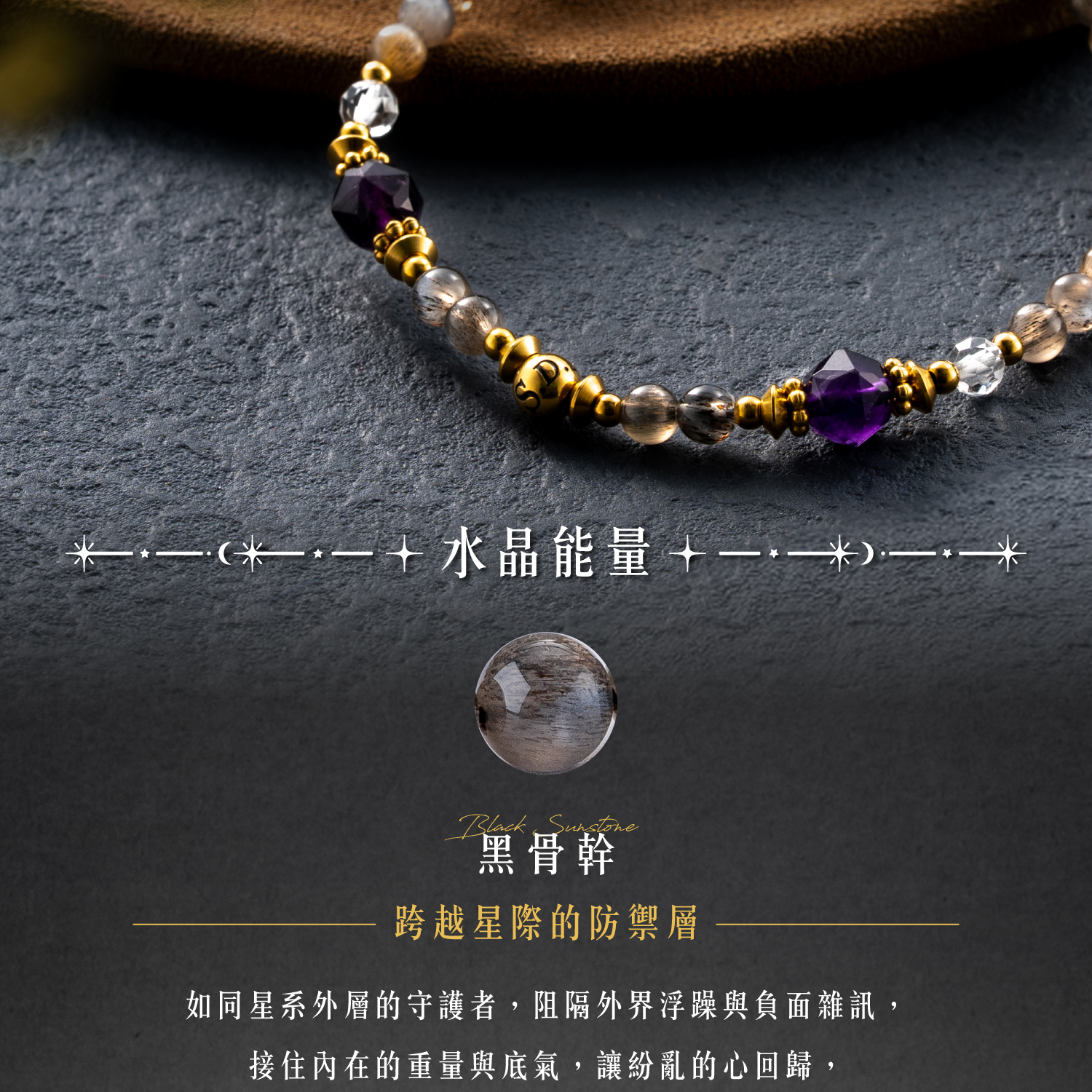 D21007-密語_產品說明頁-04