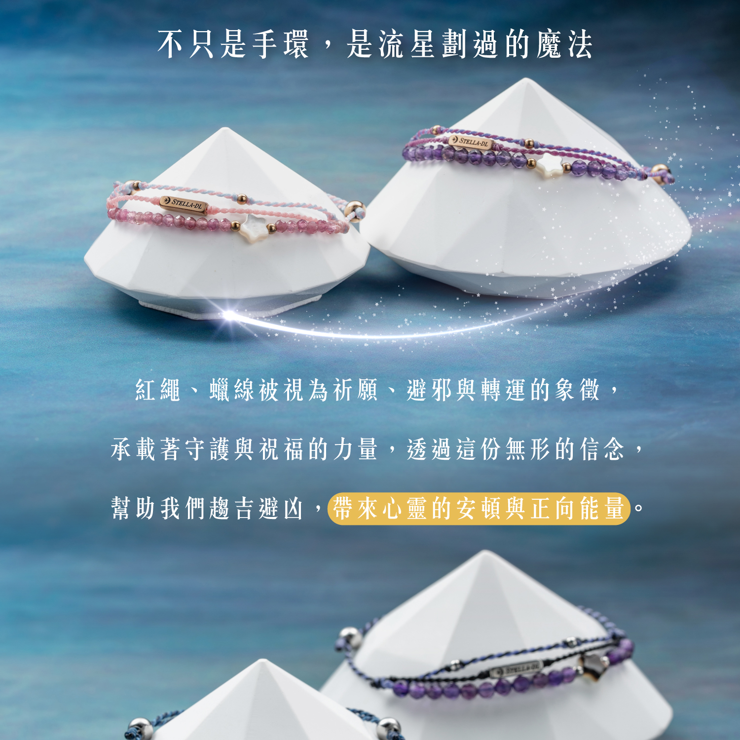 D25003-流星_產品說明頁-03