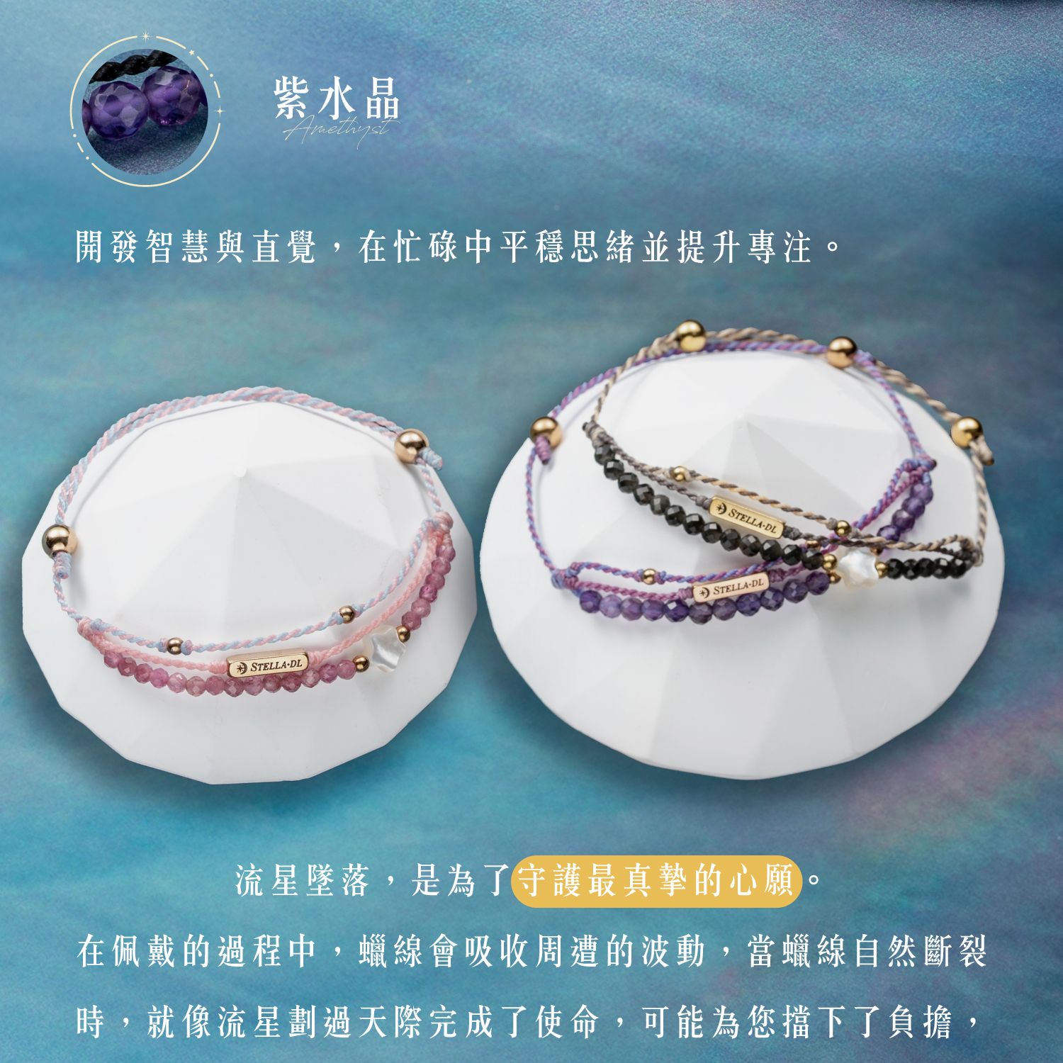 D25003-流星_產品說明頁-09