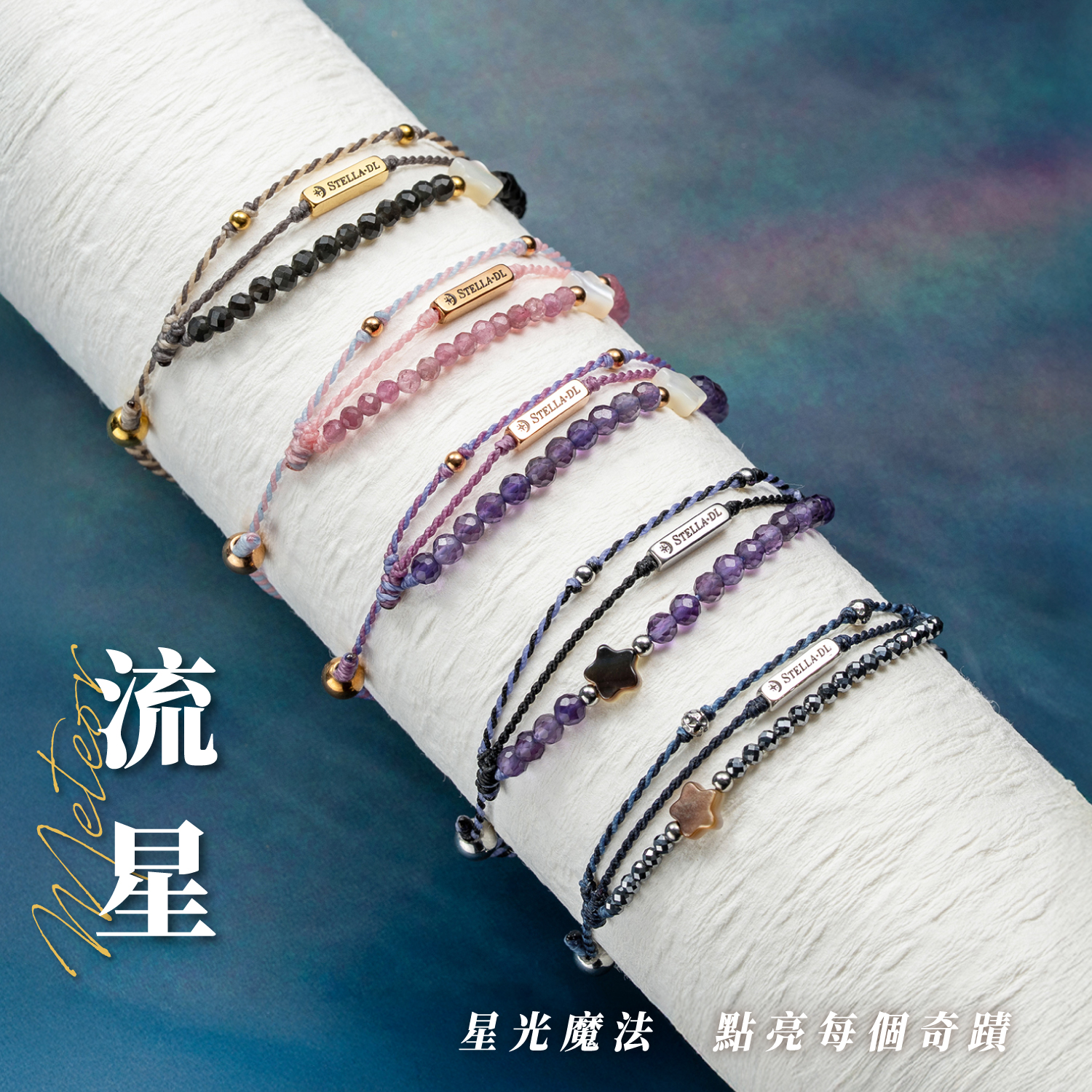 D25003-流星_產品說明頁-01