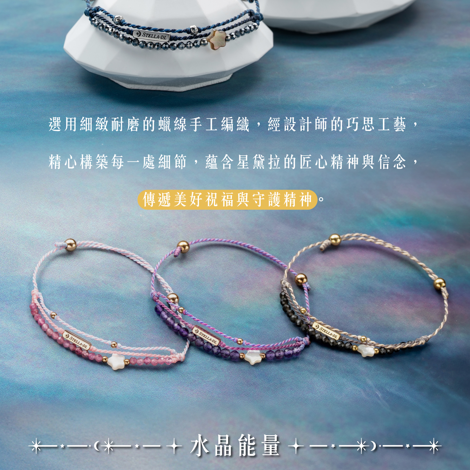 D25003-流星_產品說明頁-04