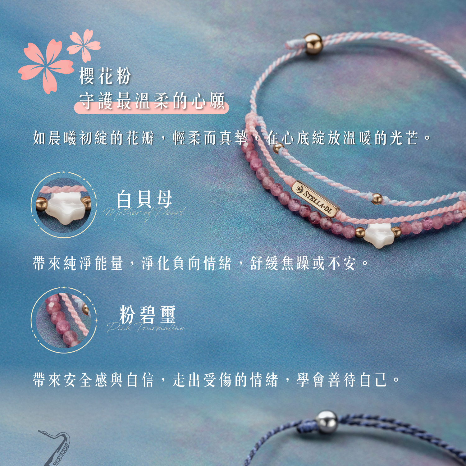 D25003-流星_產品說明頁-05