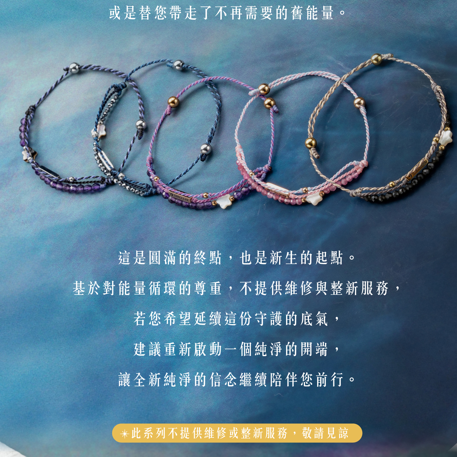 D25003-流星_產品說明頁-10