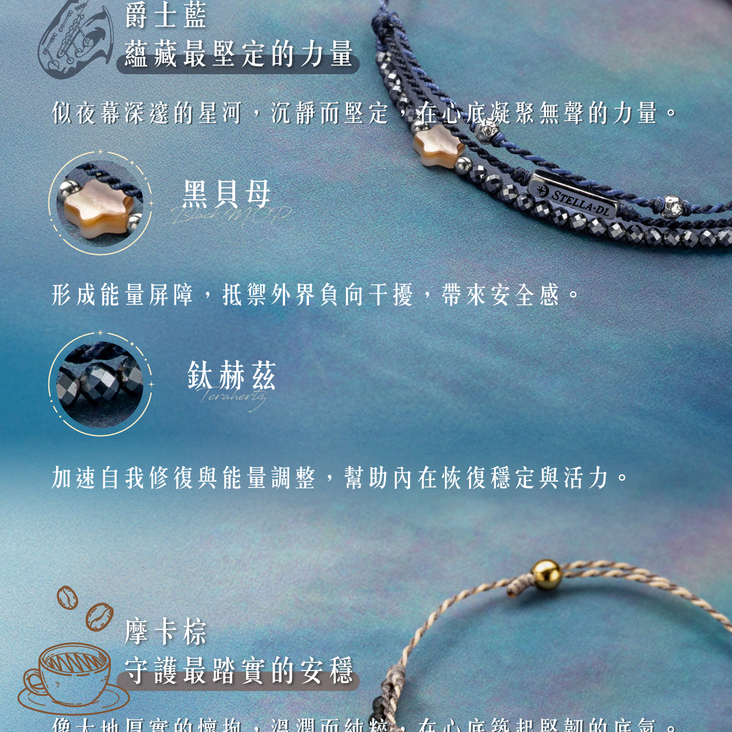 D25003-流星_產品說明頁-06