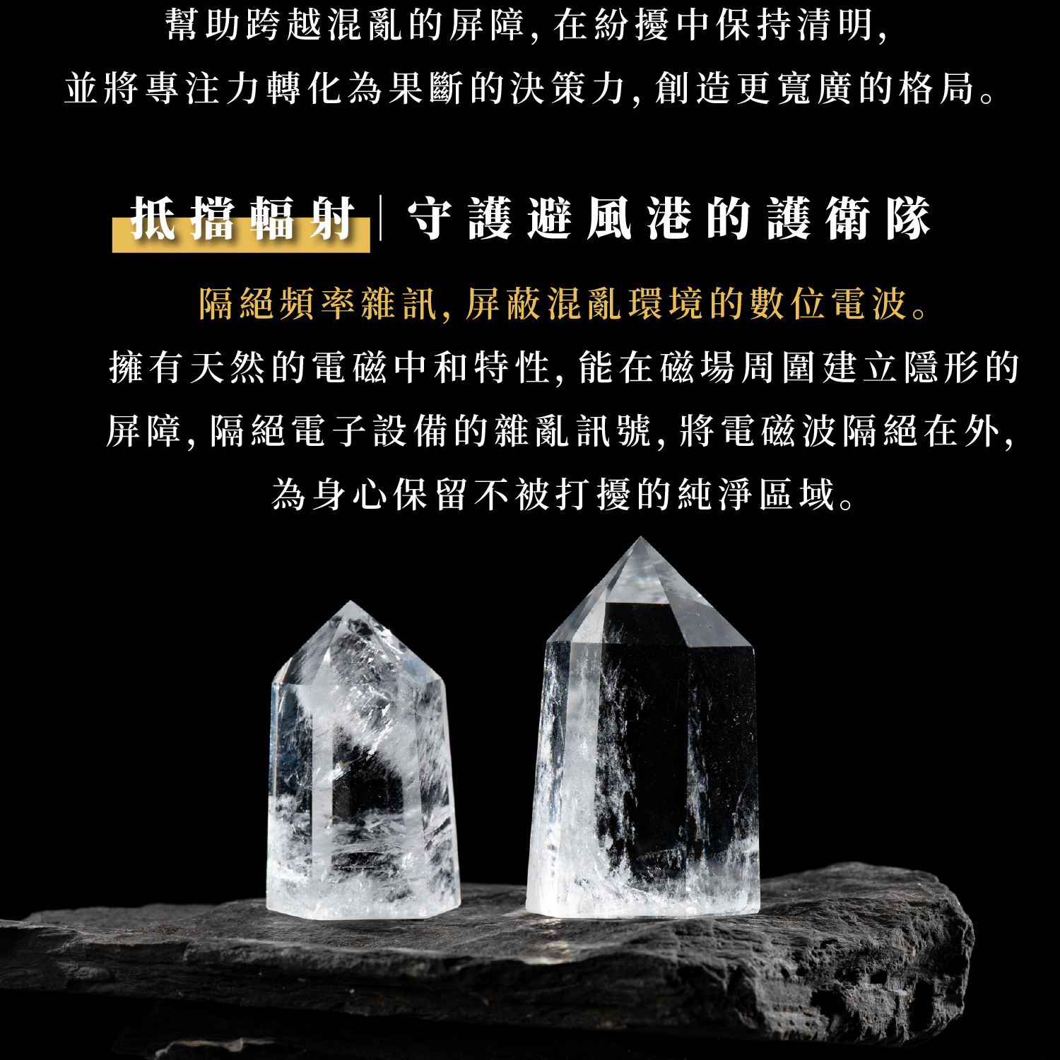 D31001-白水晶柱_產品說明頁-07