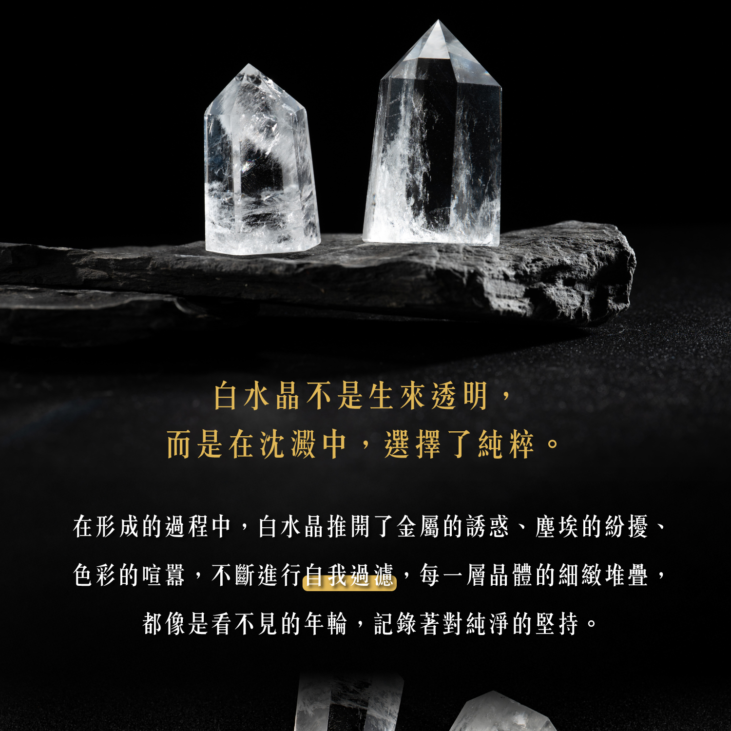 D31001-白水晶柱_產品說明頁-04