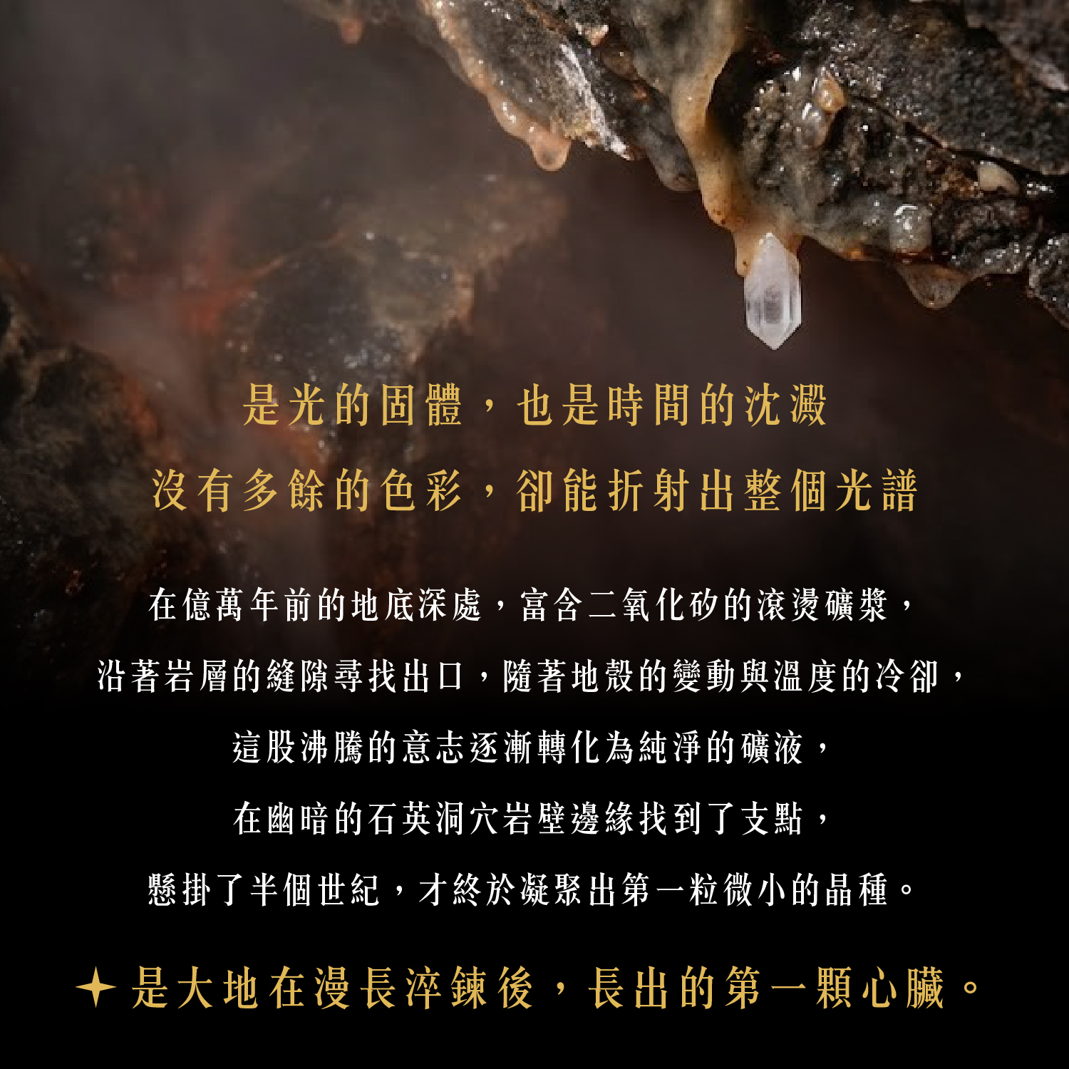 D31001-白水晶柱_產品說明頁-03