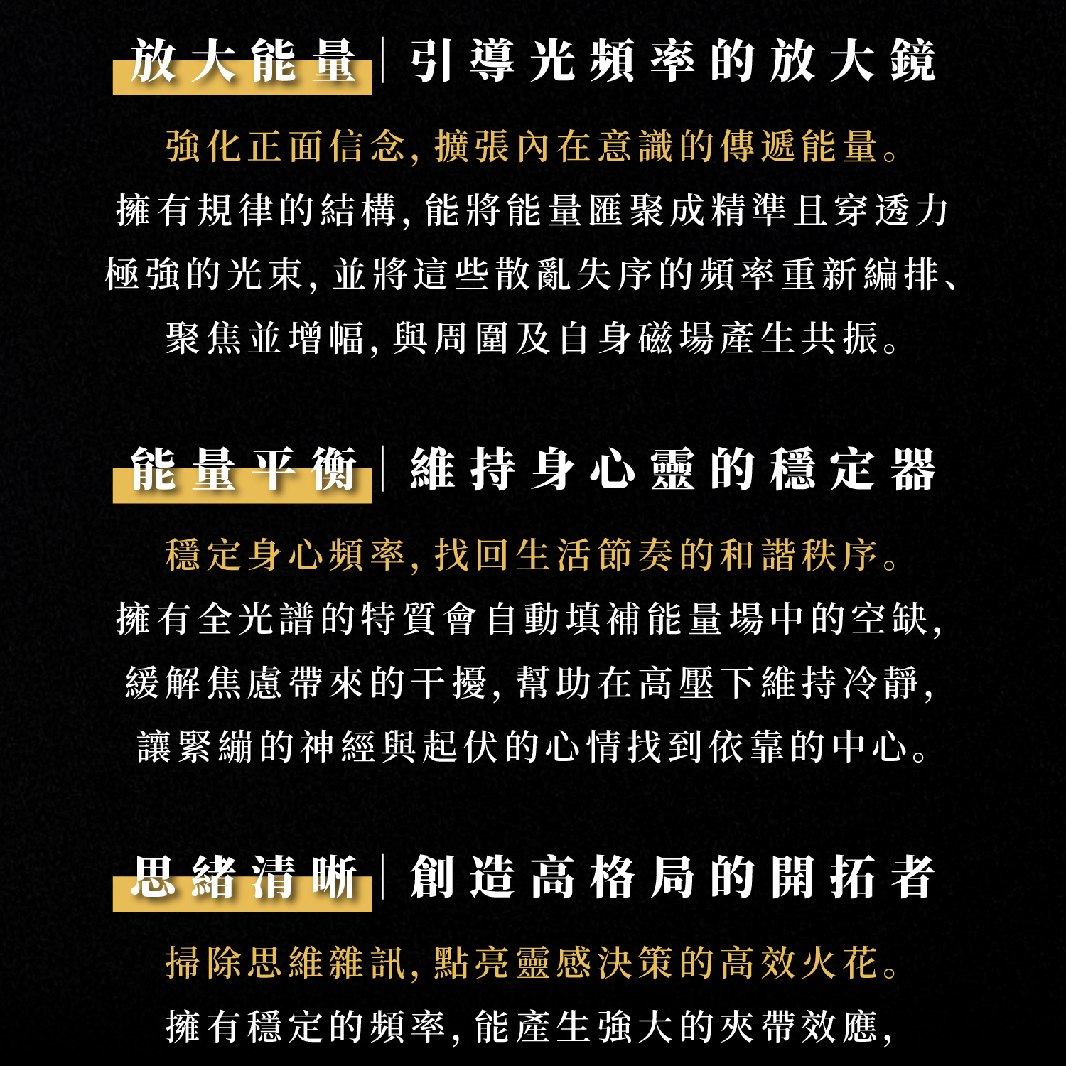 D31001-白水晶柱_產品說明頁-06