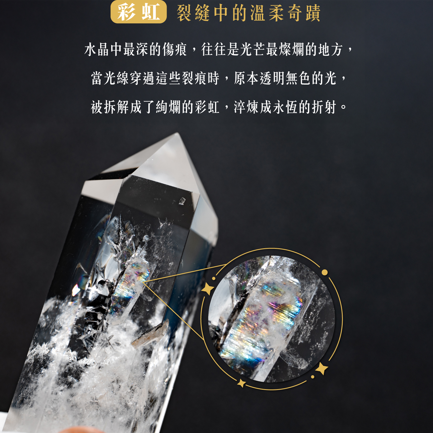 D31001-白水晶柱_產品說明頁-11