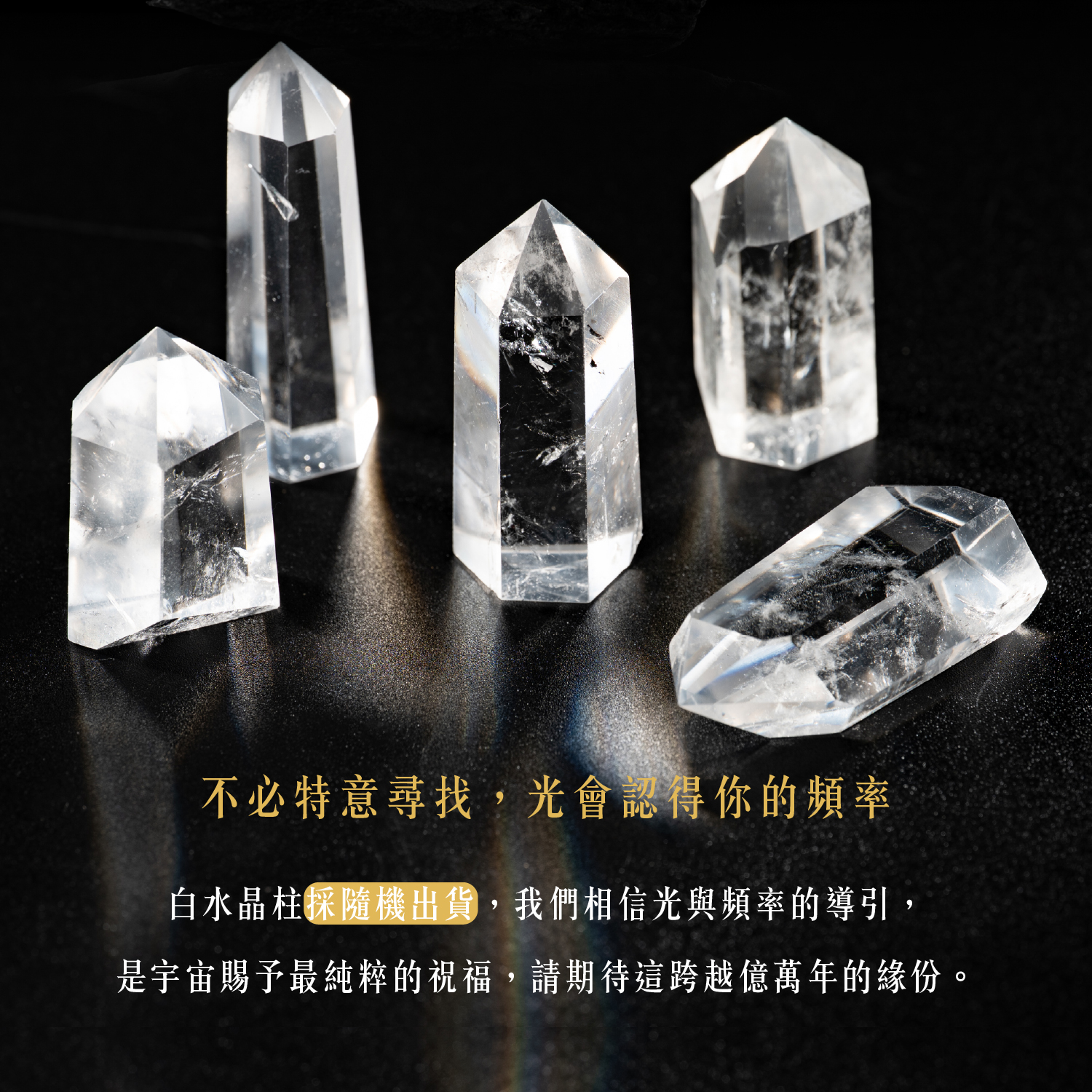 D31001-白水晶柱_產品說明頁-08