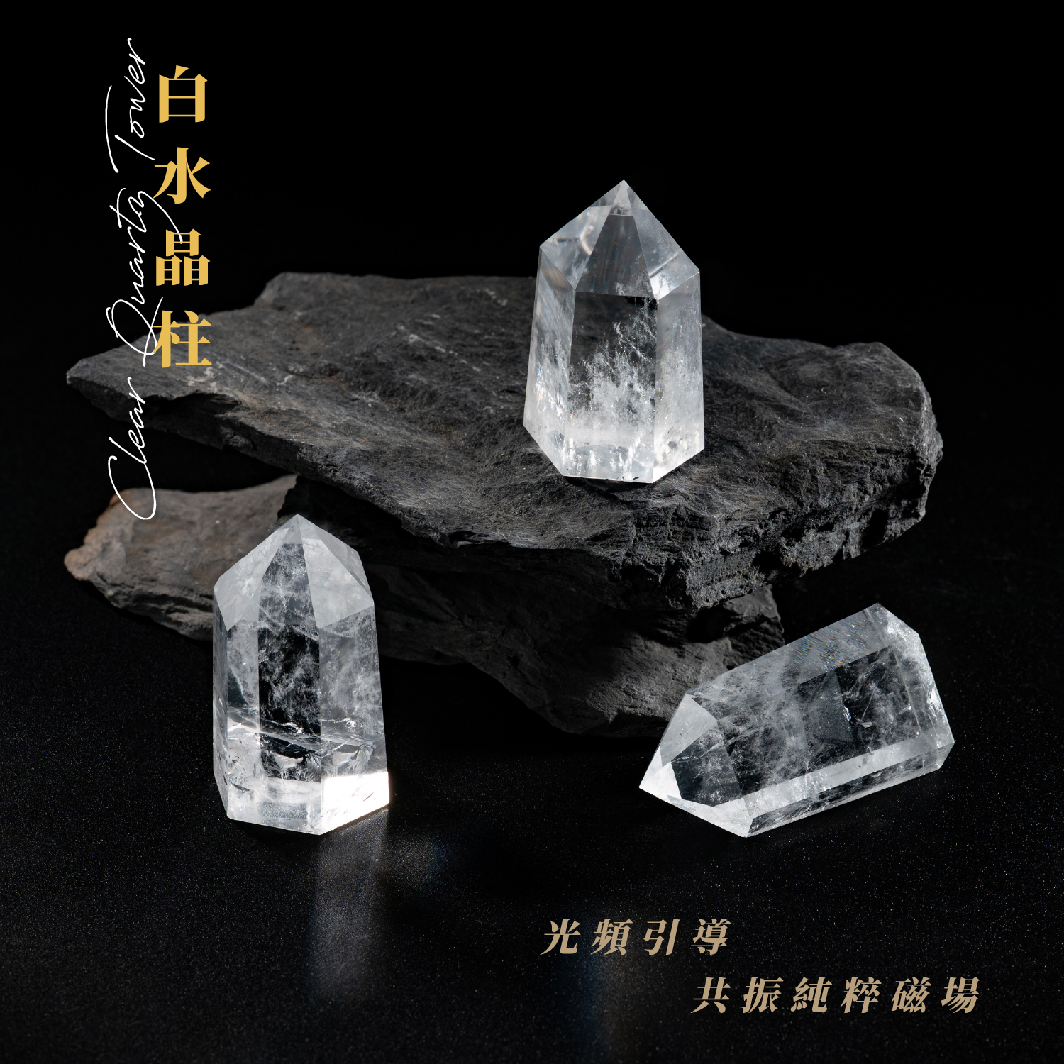 D31001-白水晶柱_產品說明頁-01