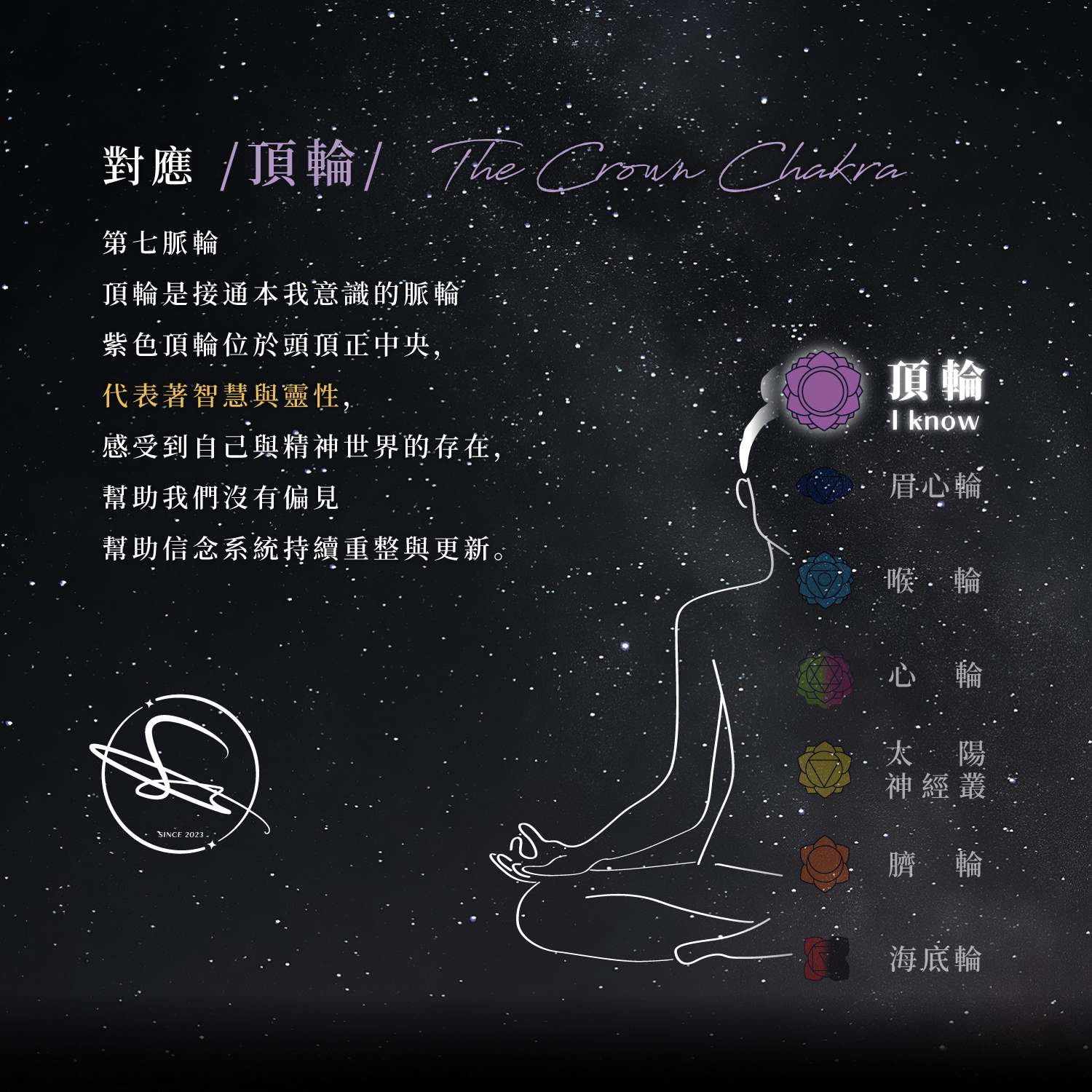 D31001-白水晶柱_產品說明頁-13