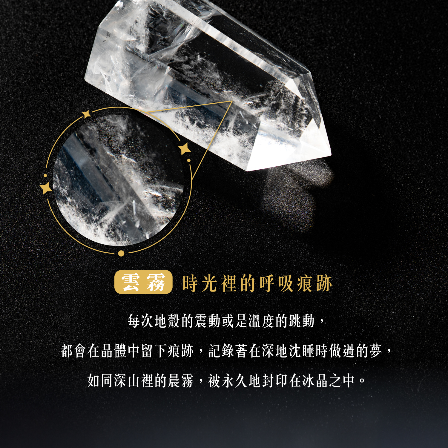 D31001-白水晶柱_產品說明頁-10