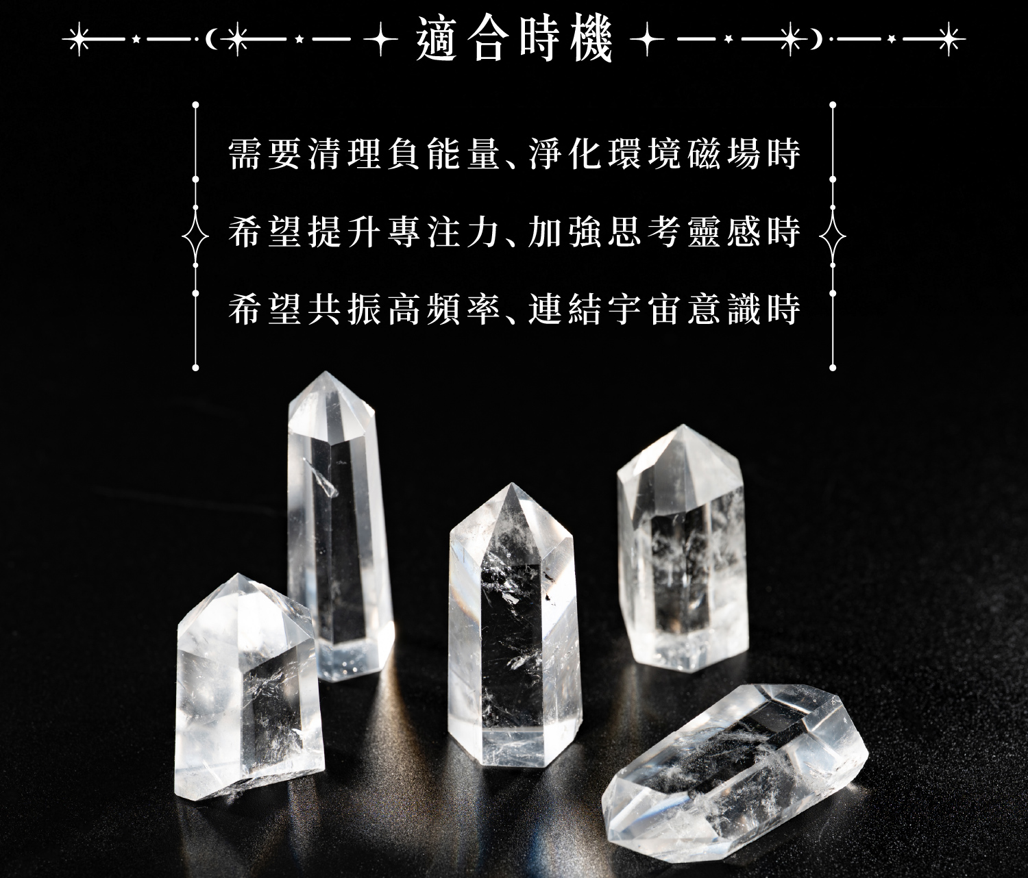 D31003-白水晶柱_產品說明頁-13