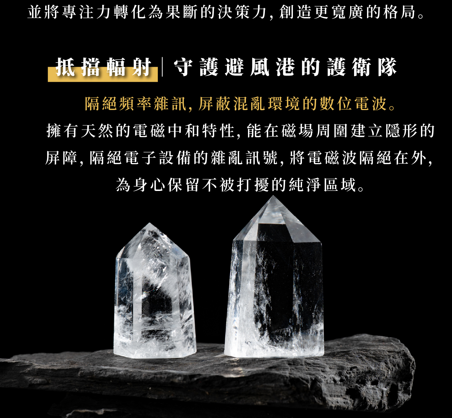 D31003-白水晶柱_產品說明頁-07