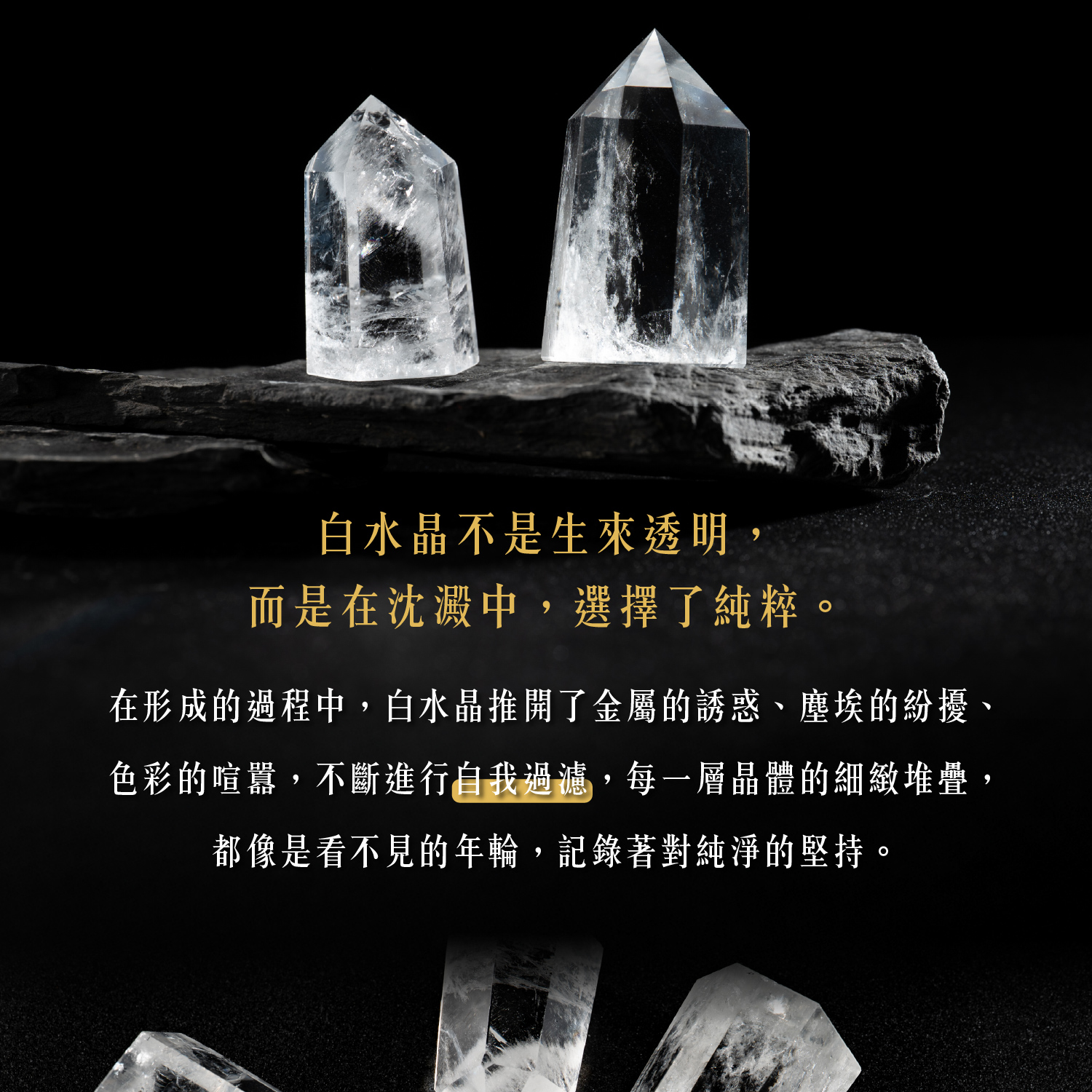 D31003-白水晶柱_產品說明頁-04