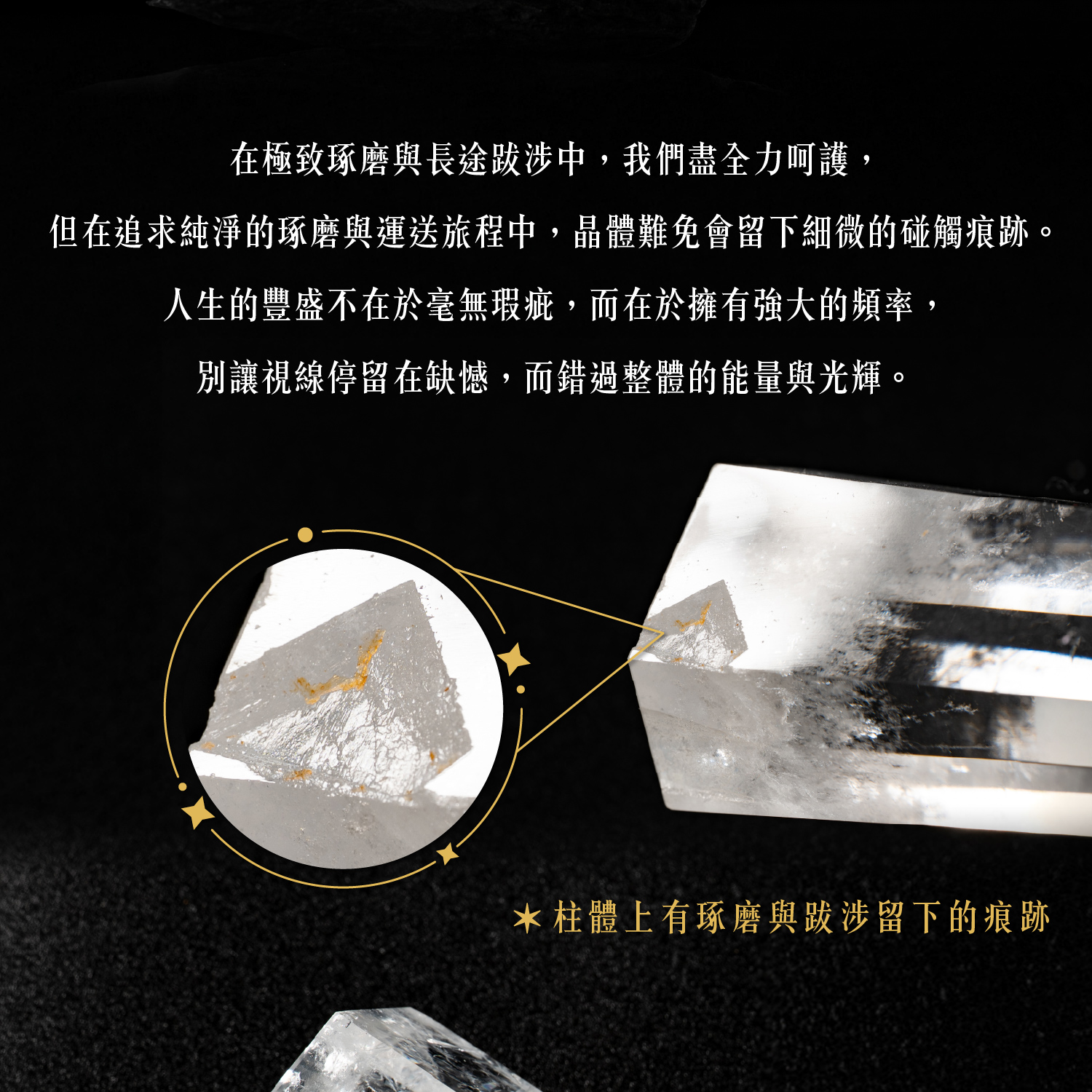 D31003-白水晶柱_產品說明頁-08