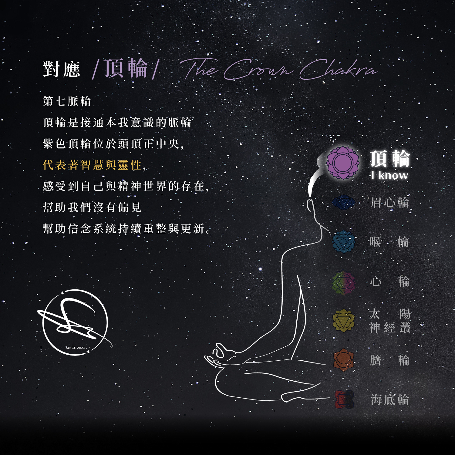 D31003-白水晶柱_產品說明頁-12