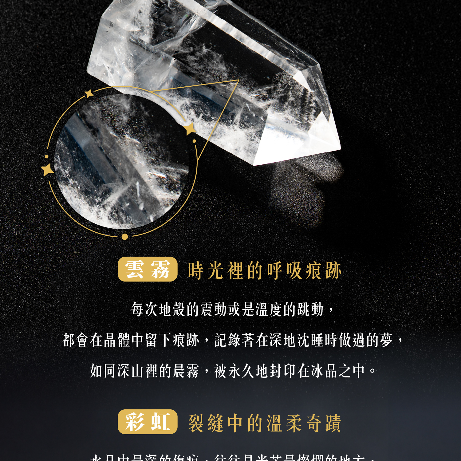 D31003-白水晶柱_產品說明頁-09