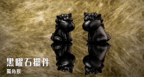  | 星黛拉能量水晶