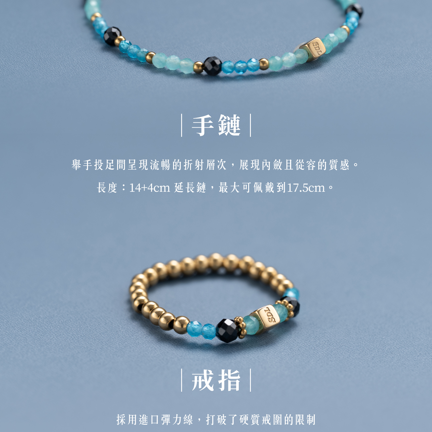 D28002-星定項鏈|手鏈|戒指|獨家設計款-08