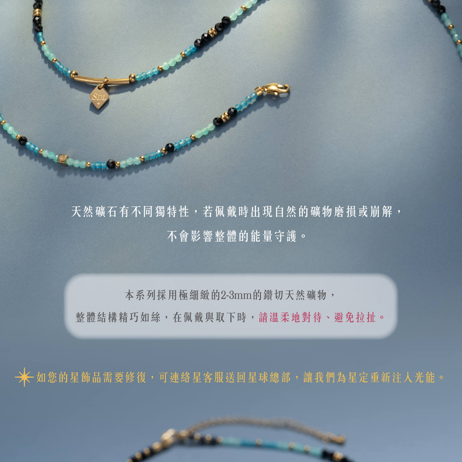 D28002-星定項鏈|手鏈|戒指|獨家設計款-06