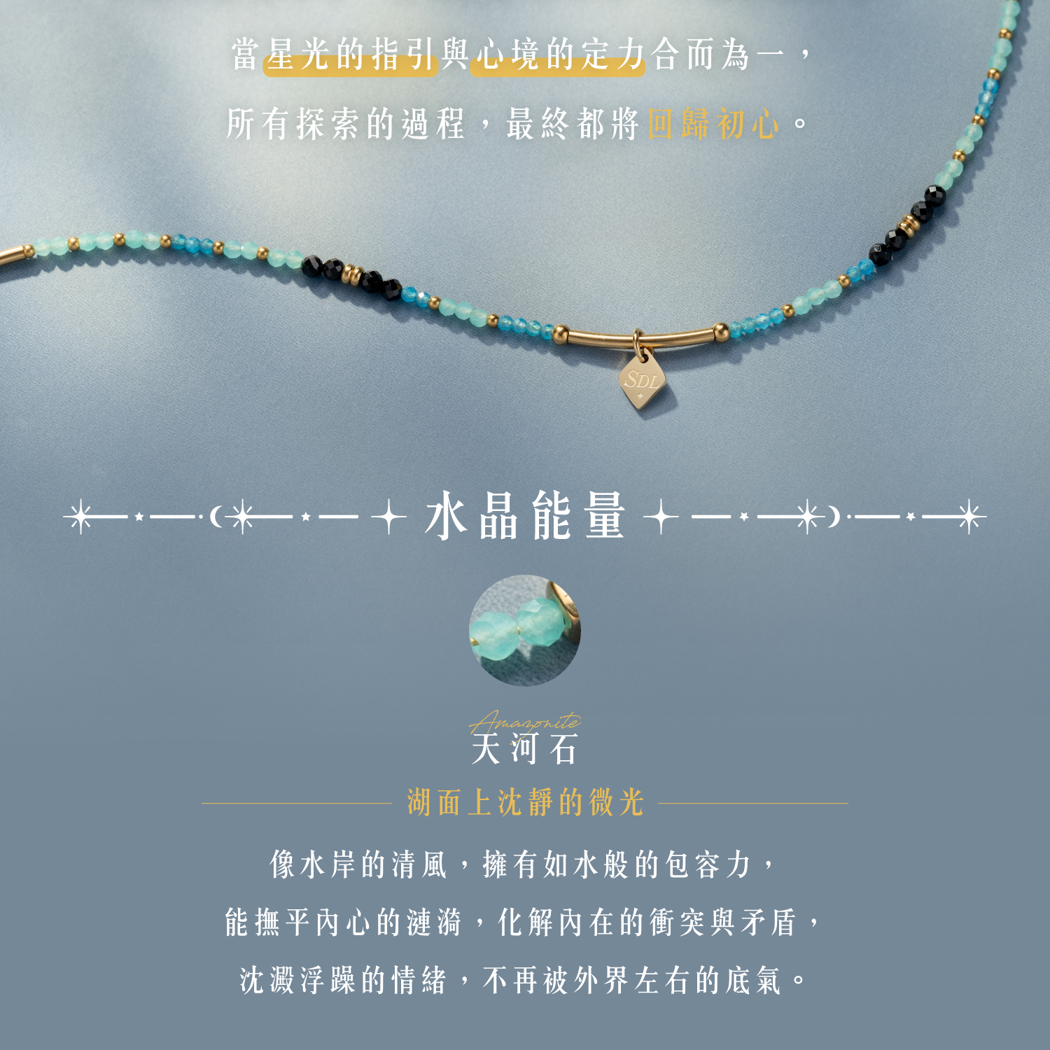 D28002-星定項鏈|手鏈|戒指|獨家設計款-04